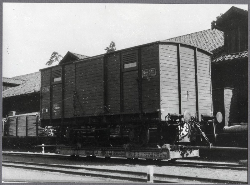 Fil:NVHJ Qo 5000.jpg